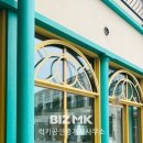 스칸센힐스테이트공인중개사사무소 이미지