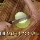수미국수 - 양천구 월정로29길 14 | 수미국수