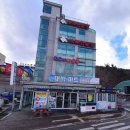 [서산] 삼길포수산물직매장(대물수산)에서 회 뜨고 미리내매운탕에서 먹기