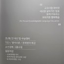 씨앤비학원