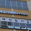 클라비어음악학원 이미지