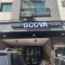 별내동 치밥생각날때 지코바별내2호점 포장후기