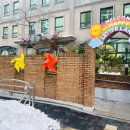 해피아이유치원 이미지