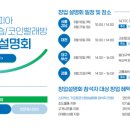 상가세탁 이미지