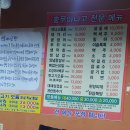 충무아나고 참숯불막창 이미지