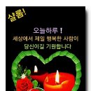 동행상사 이미지