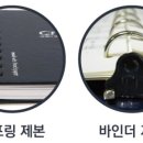 토탈인쇄