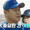영이정 이미지