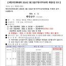 태안국민체육센터 이미지