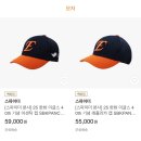 한화이글스 창단 40주년 기념 유니폼 판매일정