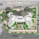 마포트라팰리스 이미지