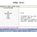 소나무숲민박 이미지