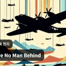 Leave No Man Behind 이미지