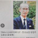 심석(사립)초등학교 | 경기도 남양주시 화도읍 심석초등학교 전경