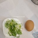 너라면좋아