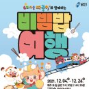 숲소리마을 이미지