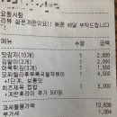 맘스떡볶이n컵밥 - 성북구 한천로 578 | 맘스떡볶이n컵밥