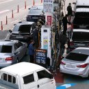 남성 주유소 이미지