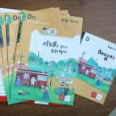 처음 한국사 역사야 (B) 이미지