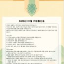 A 가평주야간보호센터 네이버블로그