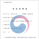 추인영 행정사사무소 이미지