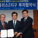 우진시스템 이미지