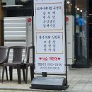 마장특1호