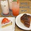 비브레이브천안 | 천안 백석동 카페 비브레이브 내돈내산 후기 | 베이커리 카페 &amp; 주차 편한 카페