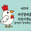 이토스터 네이버블로그