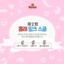 밀크스쿨 조선일보