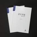 동아대학교 법학전문대학원 이미지