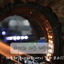도산전기조명 | 현대 모터스튜디오 서울 주차 아이와 서울여행 코스 후기