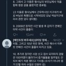 이전 총선 중요한 이유 💢 버닝썬 💢 잠잠해졌네 💢 자한당이 이악물고 조국 전 법무부장관 막은거 뭐겠어 💢공수처💢검찰💢심마담 💢 조선일보!! 이미지