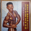 올림픽 헬스클럽 | 삼산동헬스장 인천GX 부평PT 테크노짐헬스클럽 관장님 수업 파워덤벨