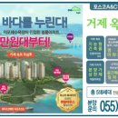 옥포광고 이미지