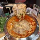 즐거운주점
