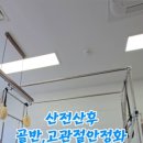 피엠알필라테스