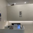 하이네일:왁싱 이미지