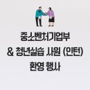 에이치이영