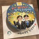 파티 이미지