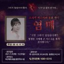 염매 이미지