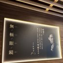 무극안경 강남서초점 이미지