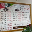 소문난부자돼지국밥옥계점 이미지