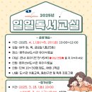 영주선비도서관 이미지