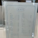 우후청