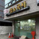 국시앤밥 이미지