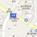 은석마취통증의학과의원 이미지