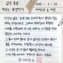 꽃과정 이미지