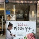 명인축산(주) 이미지