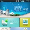 토지약국 디지털타임스